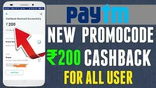 200 Rs. CASHBACK PAYTM NEW PROMOCODE SEPTEMBER 2018