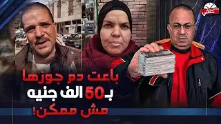 Она продала кровь своего мужа за 50 000 фунтов стерлингов: это стало шоком в суде после того, как...