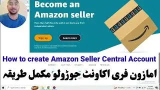 How to Create Amazon Seller Central account Free in Pashto. Amazon Account Jorolo Tariqa.