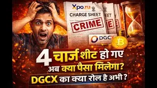Latest Update XPO.RU EXPOSED &ndash; 4 Charge Sheets Filed | Withdrawals Another Lie | Role of DGCX