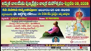 ANNUAL FEAST OF INFANT JESUS | NOVENA MASS | DAY-04 | INFANT JESUS SHRINE | TURKAYAMJALA 01-02-2026