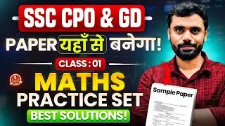 SSC CPO & GD 2025 : 15 Most IMP Questions 🔥 by Aditya Ranjan Sir Maths Classes @rankersgurukullive 