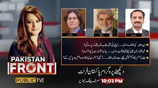 Pakistan Front With Sana Mirza | Rauf Hassan | Akram Sheikh | Salman Abid