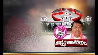 No Lose for TRS with Mahakutami | Banswada TRS Candidate Pocharam Srinivas Reddy Interview