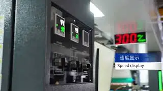 Litson Apex Series 4-Color Satellite-Type Paper Printing Machine