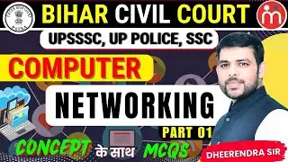 Networking Class 01 | Basic to Advance Class | Bihar Civil Court | By Dheerendra Sir