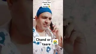 😭😭 #funny Chand aur Tare #shaadi #girlfriend #life #drama #reels at the rate shots at the rate