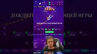 ❗ Лайфхак❗Как Всегда Выигрывать в SpaceMan? 🫰#СтратегияСпайсамн #SpaceMan #ТактикаSpaceman