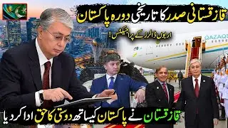 Excellent Mutual Relations Between Pakistan and Kazakhstan | Exclusive Interview of Yerzhan Kistafin