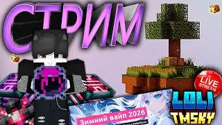 ПЕРВЫЙ ЭНЕРГОН И КРАФТ ВСЕЛЕНСКОГО РАГУ LoliLand  СТРИМ #16