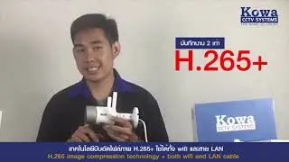 กล้อง IP Camera Wifi Camera Model:K-26 Pro