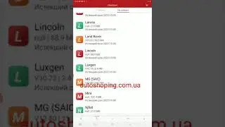 ThinkDiag Базы данных для всех марок автомобилей.