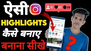 how to set highlight cover instagram(Highlights)instagram story highlights in hindi 2021