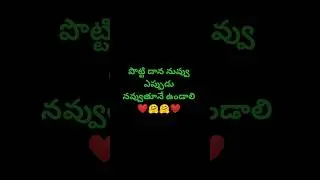 love beautiful emotional short ❤️#love#emotional#beautiful#heart touching#viral#short ❤️🤗🤗