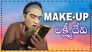 makeup video 8106085873 in durgamma sambaram senapalli lanka jattu||#gunaachannelanathavaram