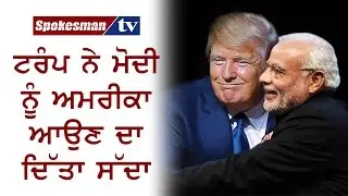 Donald Trump calls PM Modi, says India a 'true friend'; extends invitation