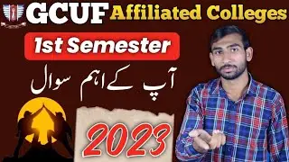 1st Semester Final Exams Kab hon Gy | 1st Semester Guess Papers 2023 | Final Exams Date Sheet