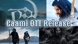 Gaami OTT Release Date | Vishwak Sen's Gaami Movie OTT Update | Chandini Chowdary #Gaami #VishwakSen