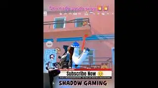 One Nade squad wipe #Sqodewipe @GODSHADOW GAMING