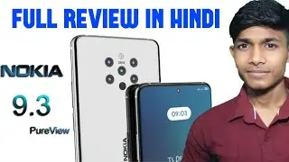Nokia 9.3 pureview First lock | features and details | full review in hindi | anti hack