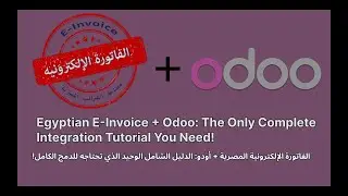 Egyptian E-Invoice + Odoo: The Only Complete Integration Tutorial You Need!