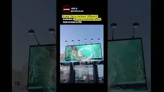 This Percy Jackson Billboard Makes the Digital World Explode into Real Life