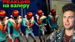 В The Loope Валера Гостер - Valera Ghosther | Реакция