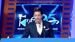 Kolkata International Film Festival (25th) 2019 | Shahrukh Khan | Mamata Bandopadhyay | KIFF |India