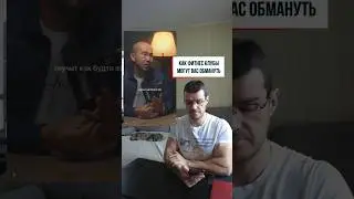 Как фитнес клубы могут вас обмануть  #здоровье #похудение #фитнес #бодибилдинг