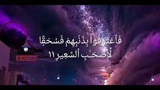 Surah mulk full #10k subscribers #islamic #islamic please subscribe 🙏 