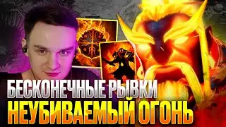 Рейз1х6 НЕУЛОВИМЫЙ ЭМБЕР! FLAME GUARD + FIRE REMNANT ИМБА в dota1x6! Лучшее Raze1x6 dota 1x6!
