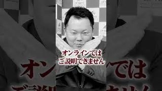 どの金融機関の融資を使えば不動産投資で勝てるのか!?答えはコチラ！！ #不動産投資 #金融 #金融機関