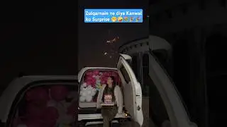 Kanwal Aftab Birthday Surprise Party 🥰#kanwalzulqarnain #kanwalaftab