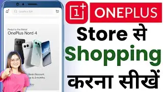 OnePlus Store Se Shopping Kaise Kare | OnePlus Store Se Order Karna Sikhe