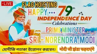 independence day flag hoisting Live video | 🇮🇳15 August 2025 79th independence day! #independenceday
