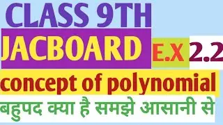 Class9th Math JAC board, E.X-2.2 Q-1