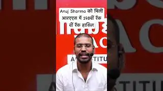Anuj Sharma got 198th rank in RAS #springboard #springboardacademy #ras