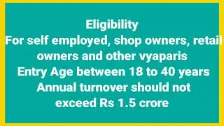 National Pension Scheme for Traders and Self Employed Persons Yojana