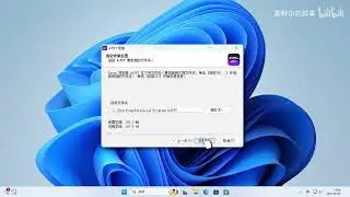 2025 Intel Core Ultra Commercial China #13