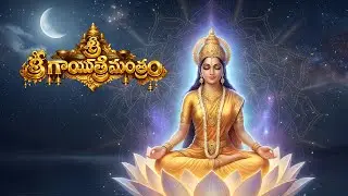 Gayatri Mantra for Deep Sleep & Insomnia Relief  Listen Every Night