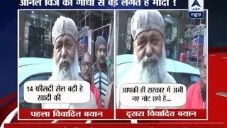 Anil Vij takes his controversial statement on Mahatma Gandhi back; opposition slams it