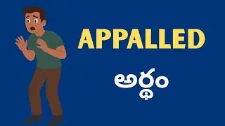 What does Appalled mean? | Learn Telugu with meaning and examples