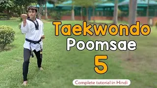 Taekwondo Poomsae 5 (Taegeuk Oh Jang) Taegeuk 5 | Poomsae 5 in Hindi and Korean | tutorial Hindi