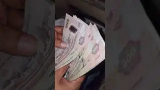 UAE Currency Dirham 🇦🇪 Dubai Currency | #shorts