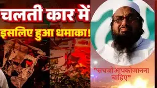असली कहानी अब पता चली Delhi Red Fort #guessthesong #babakidyatai #facts 