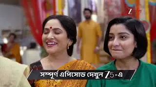 Jowar Bhanta | Ep - 111 | Preview | Jan 13 2026 | Zee Bangla