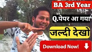 JNCU BA 3rd Previous Question Papers || BA BSC BCOM Exam Time Table, JNCU Exam Updates