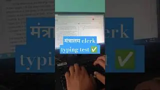 मंत्रालय clerk typing test ✅#viral #trending #shorts #shortsfeed #mpsc #upsc #ssc #government #clerk