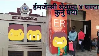 Delivery Date Check UP II Thapathali Hospital