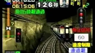 電車でGO！プロフェッショナル　ほくほく線　急行シュプール　583系